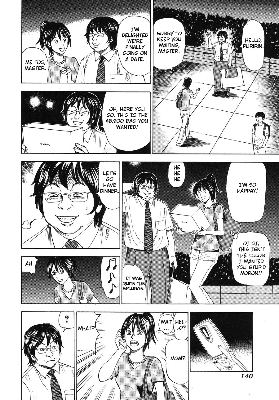 Revenge Shop Chapter 90 - Page 4