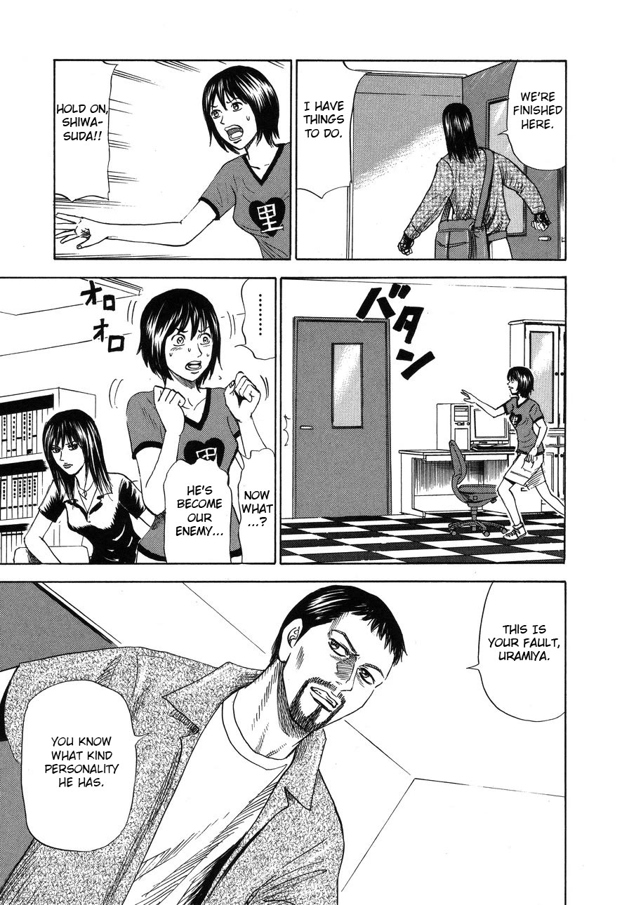Revenge Shop Chapter 90 - Page 7