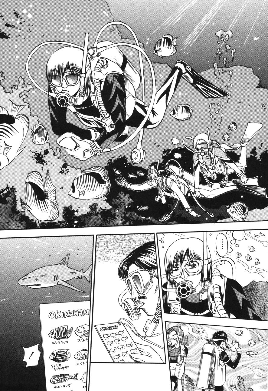 Revenge Shop Chapter 91 - Page 13