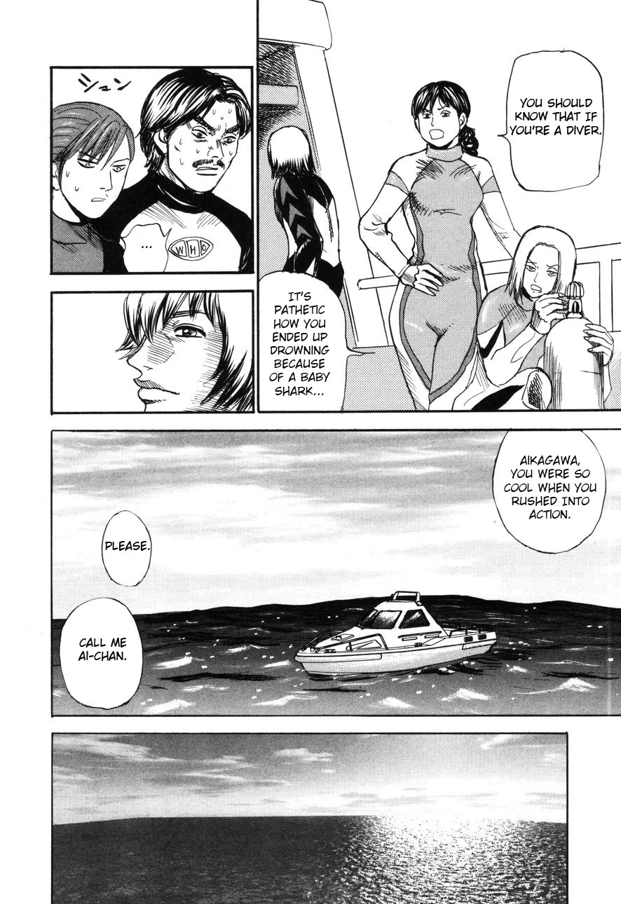 Revenge Shop Chapter 91 - Page 20