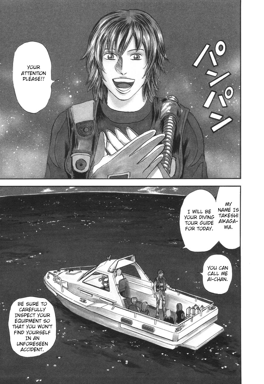 Revenge Shop Chapter 91 - Page 3