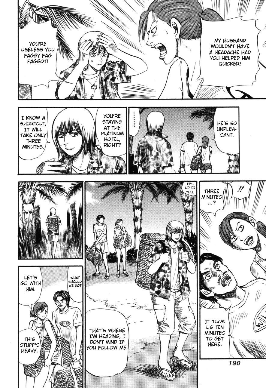 Revenge Shop Chapter 91 - Page 22