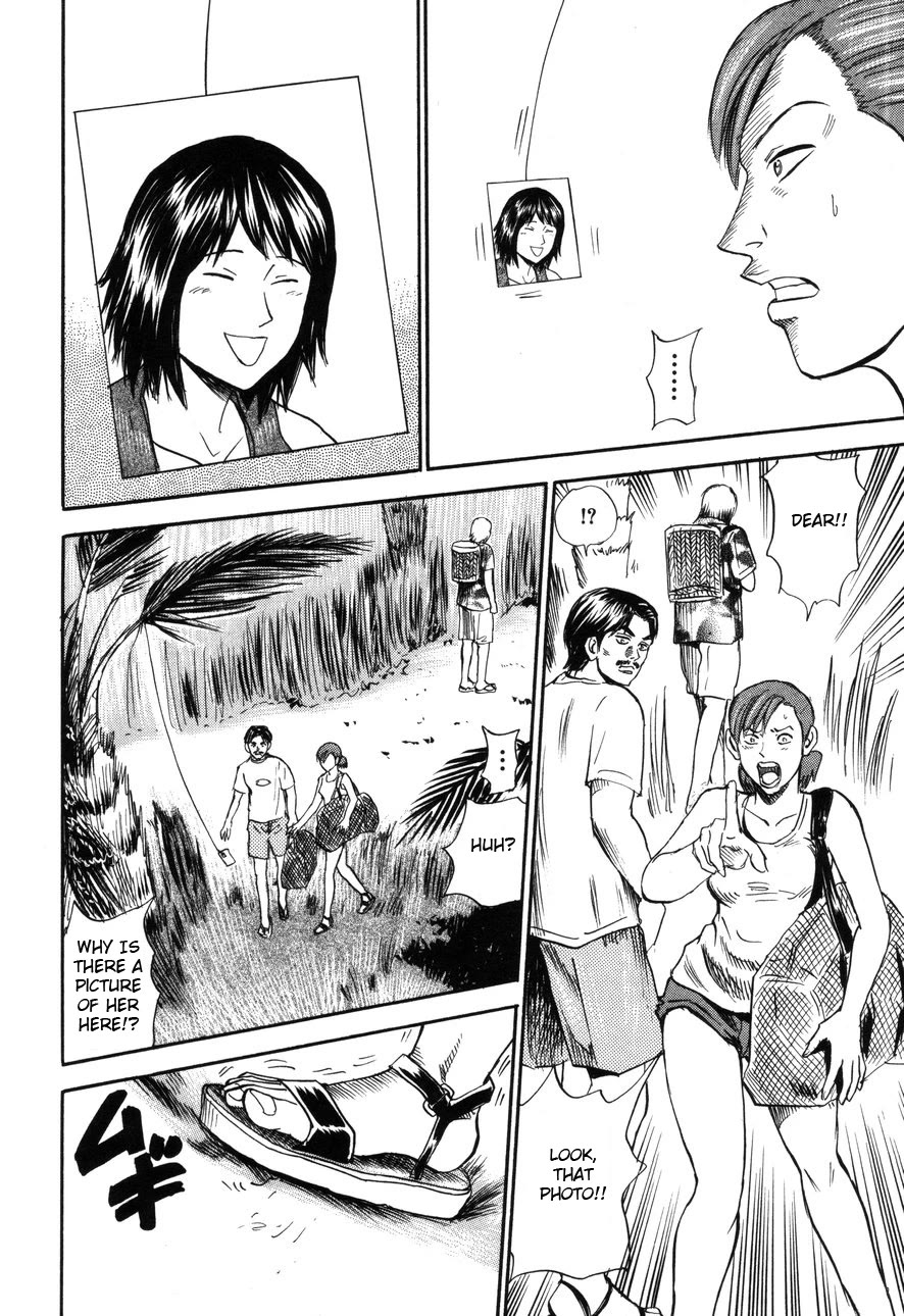 Revenge Shop Chapter 91 - Page 24