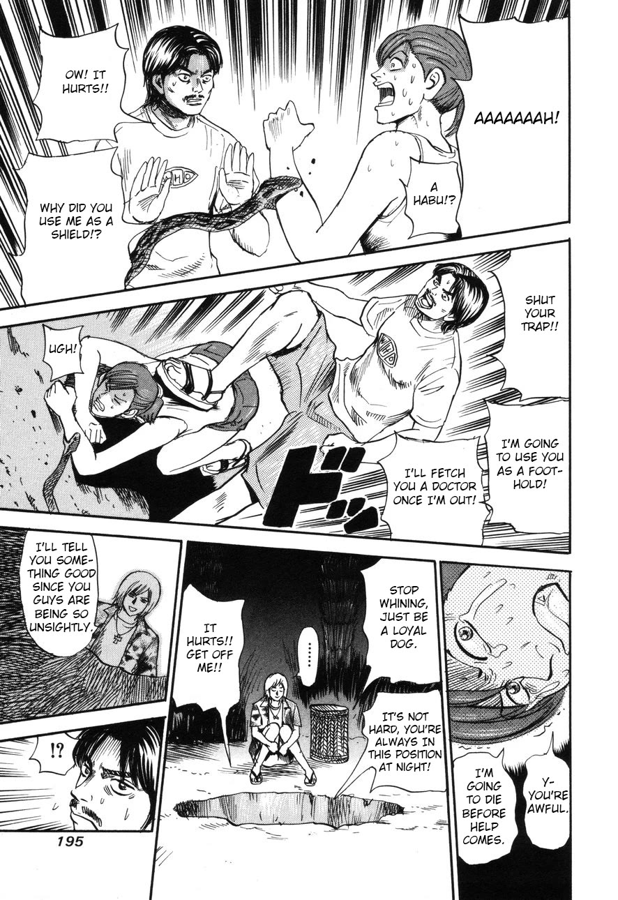Revenge Shop Chapter 91 - Page 27