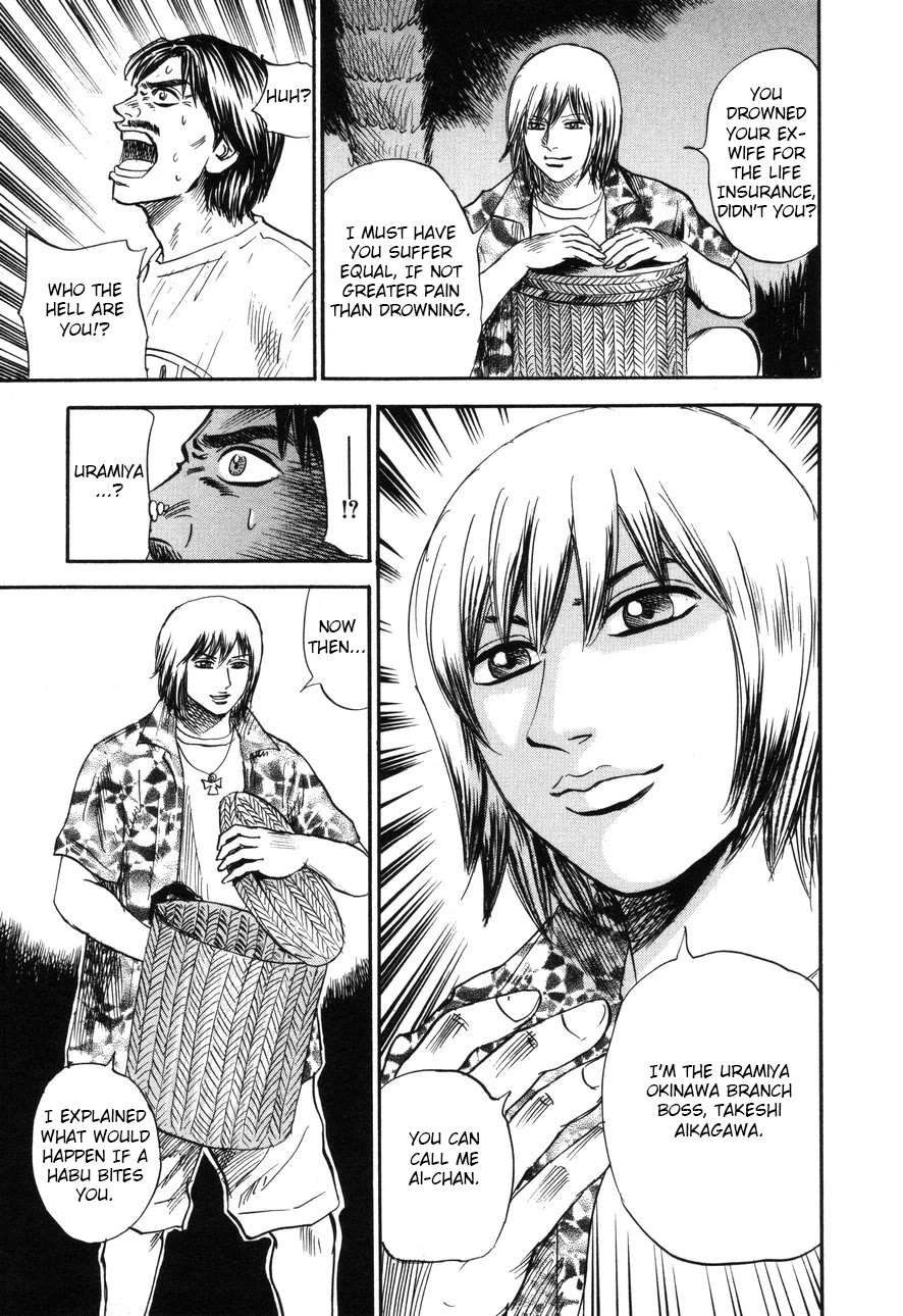 Revenge Shop Chapter 91 - Page 29