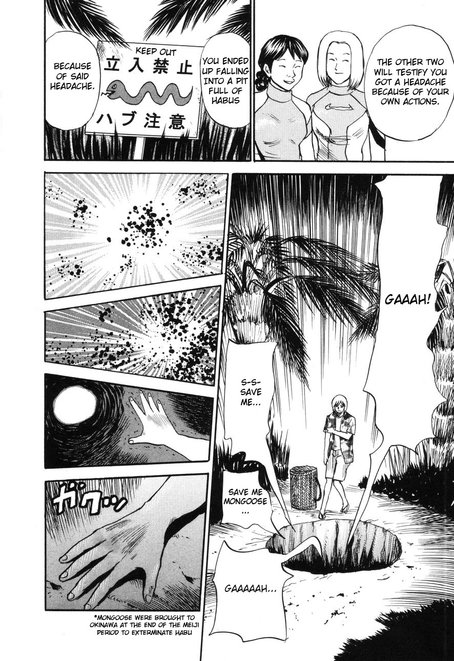 Revenge Shop Chapter 91 - Page 32