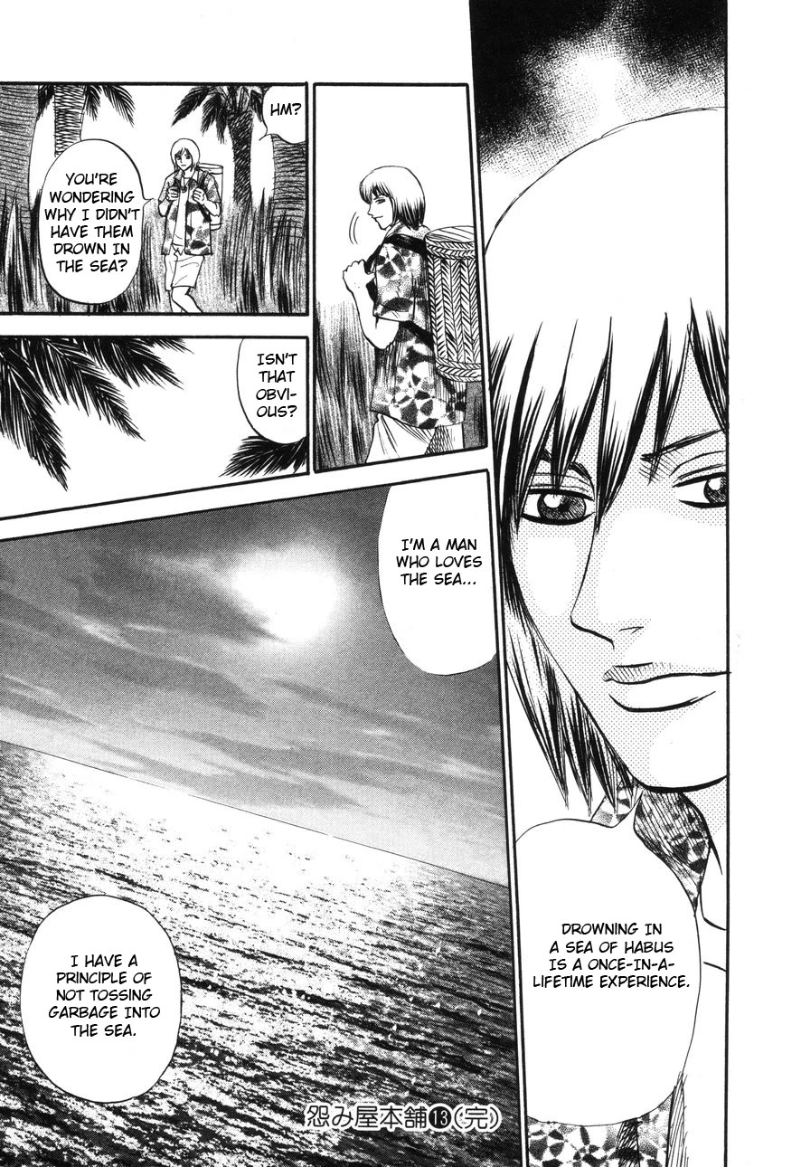 Revenge Shop Chapter 91 - Page 33
