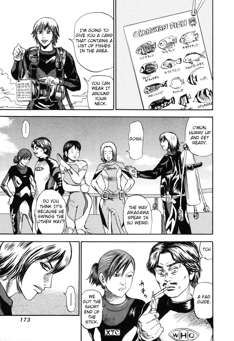 Revenge Shop Chapter 91 - Page 5