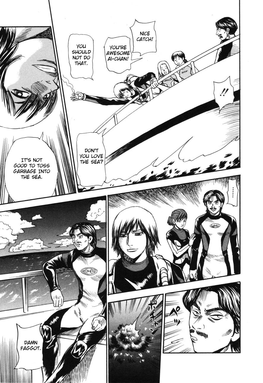 Revenge Shop Chapter 91 - Page 7