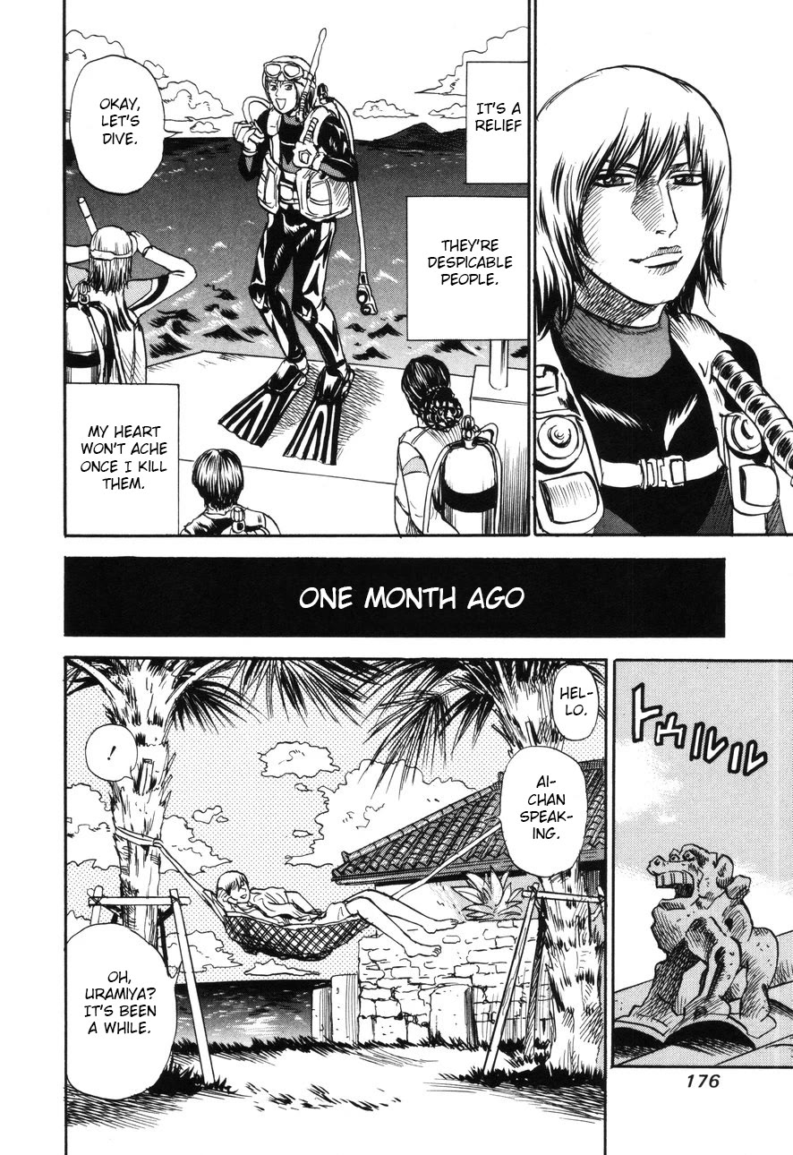 Revenge Shop Chapter 91 - Page 8