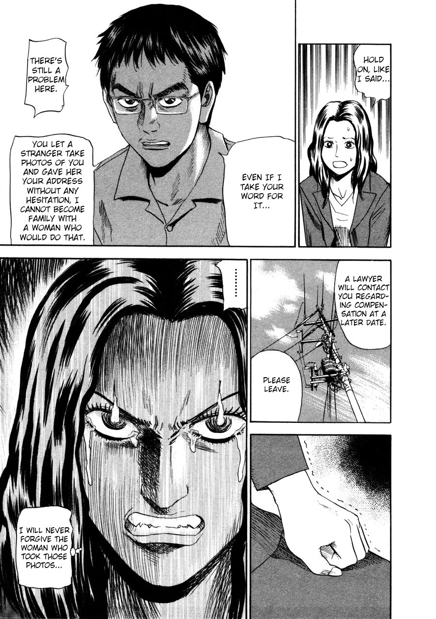 Revenge Shop Chapter 92 - Page 11