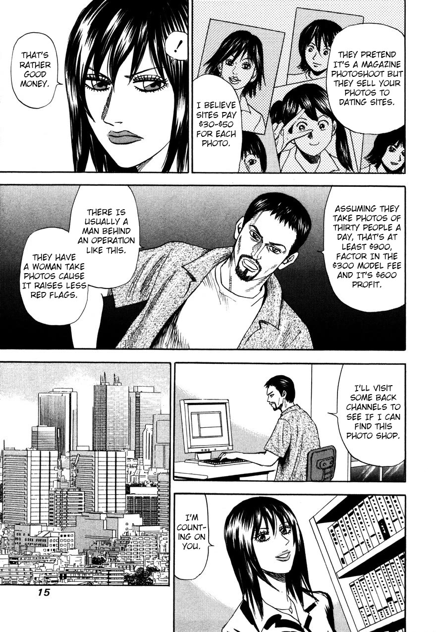 Revenge Shop Chapter 92 - Page 13