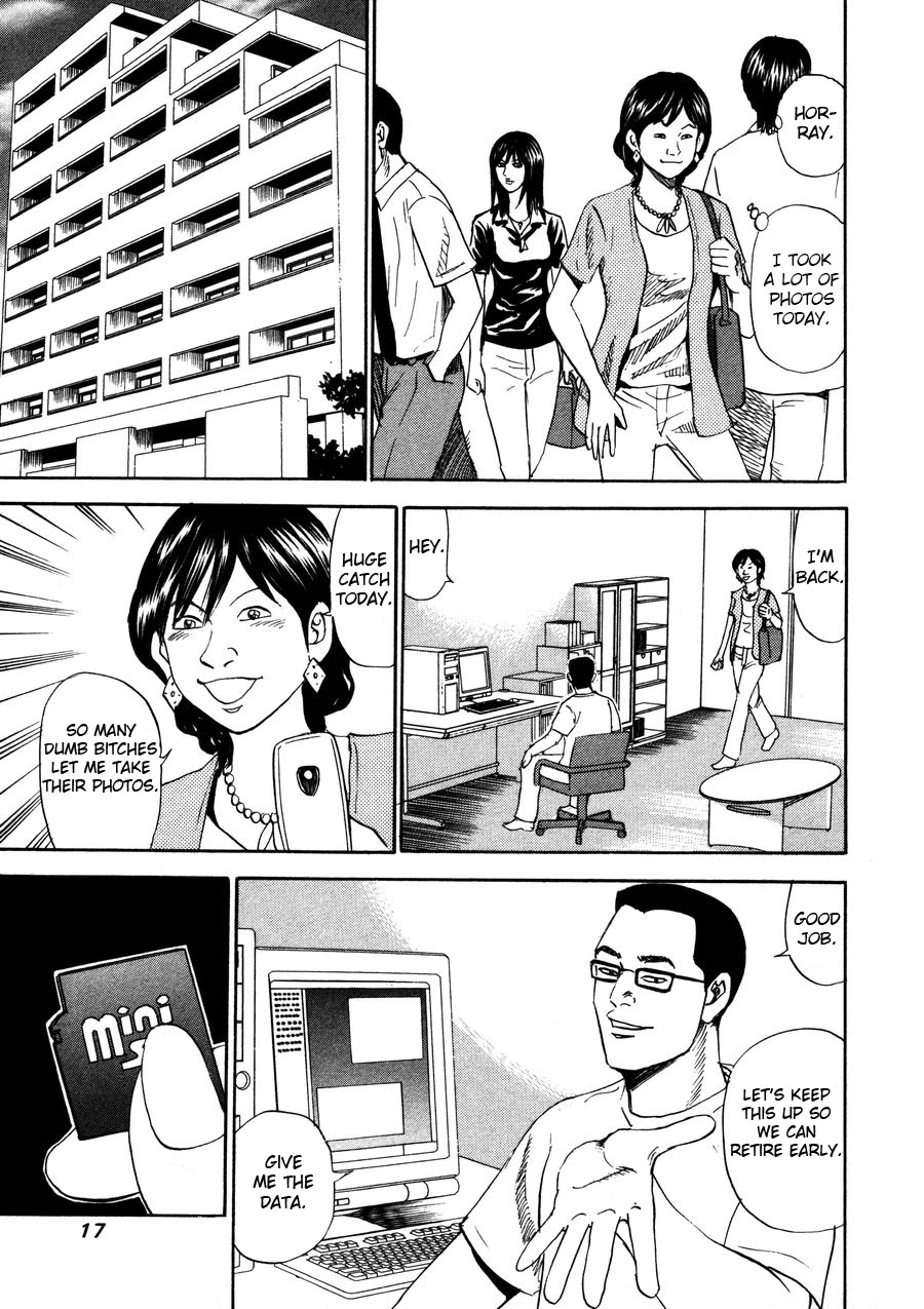 Revenge Shop Chapter 92 - Page 15