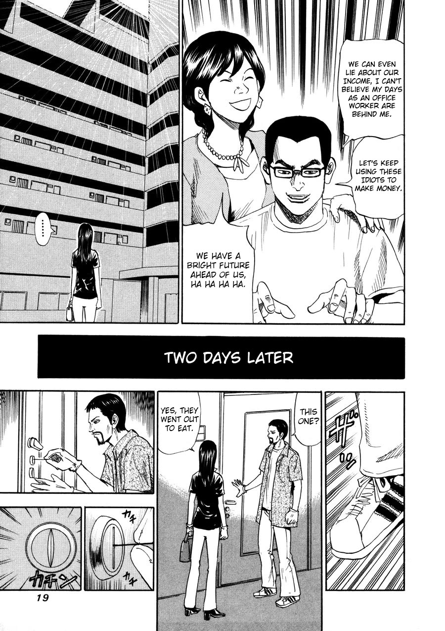Revenge Shop Chapter 92 - Page 17