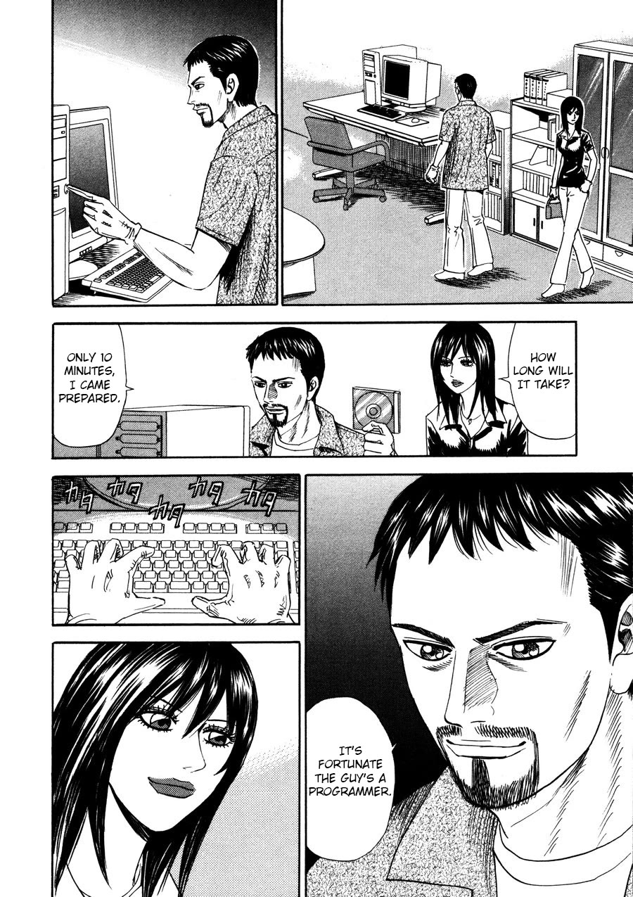 Revenge Shop Chapter 92 - Page 18