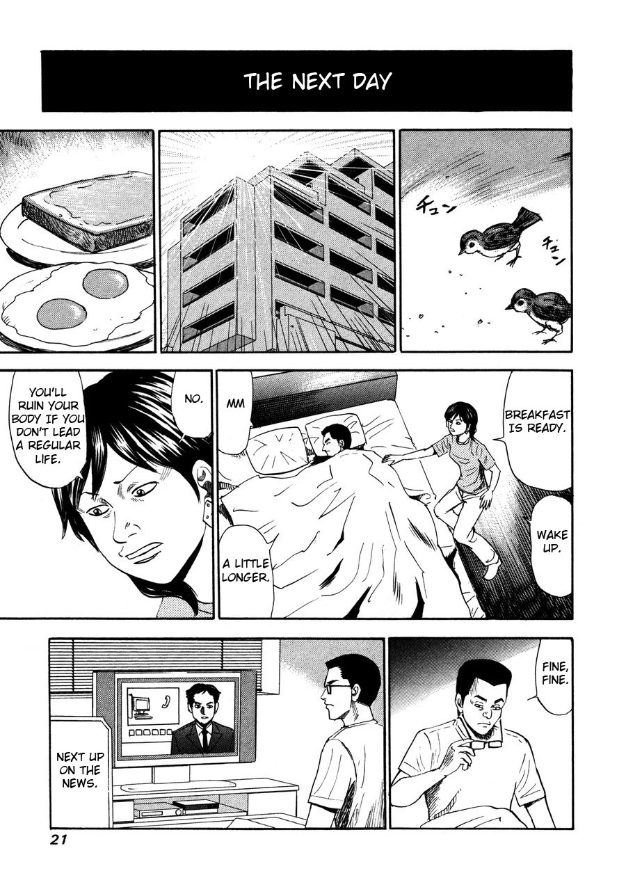 Revenge Shop Chapter 92 - Page 19