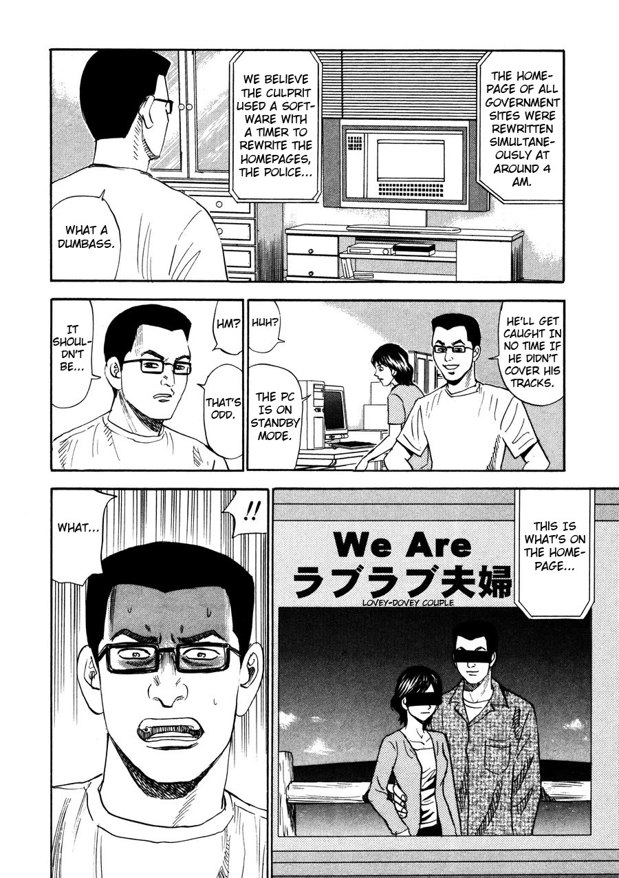 Revenge Shop Chapter 92 - Page 20