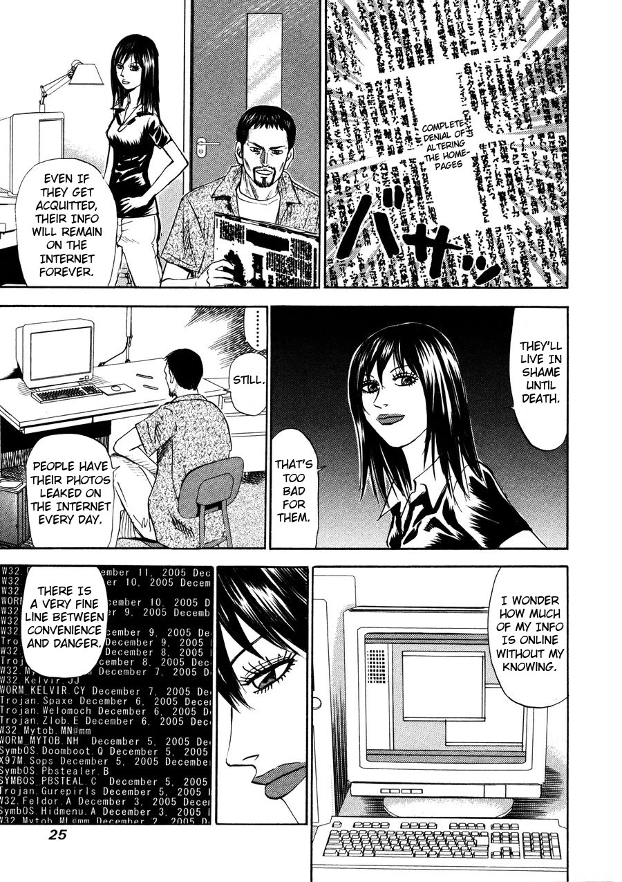 Revenge Shop Chapter 92 - Page 23