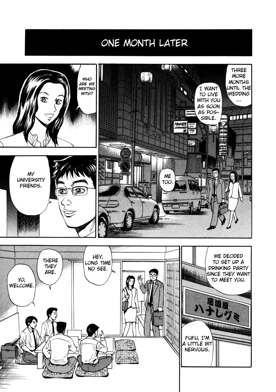 Revenge Shop Chapter 92 - Page 5