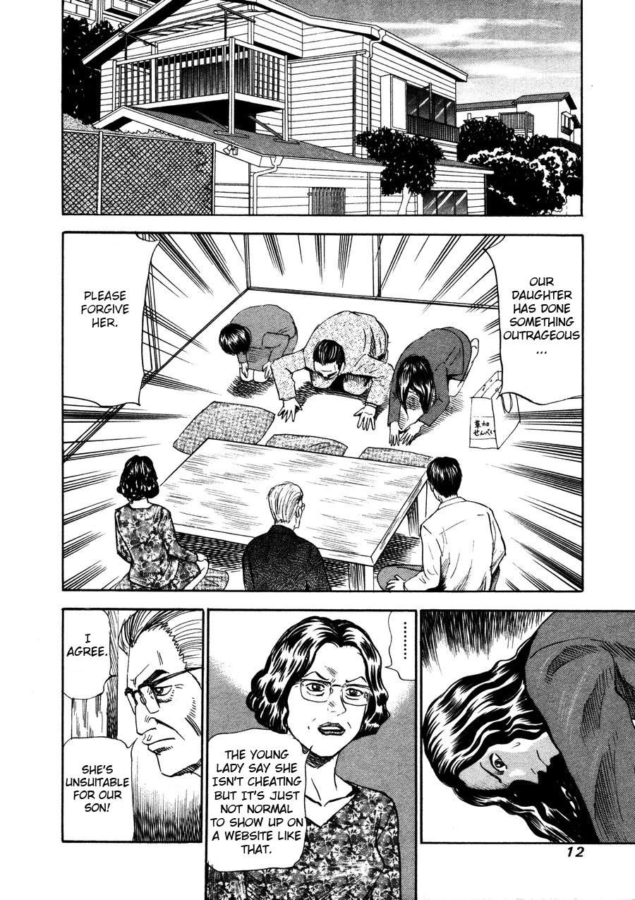 Revenge Shop Chapter 92 - Page 10