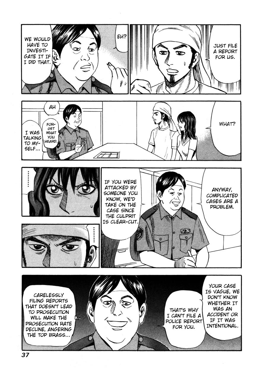 Revenge Shop Chapter 93 - Page 11