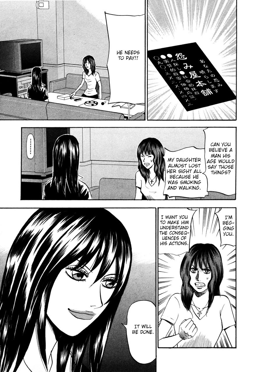 Revenge Shop Chapter 93 - Page 17