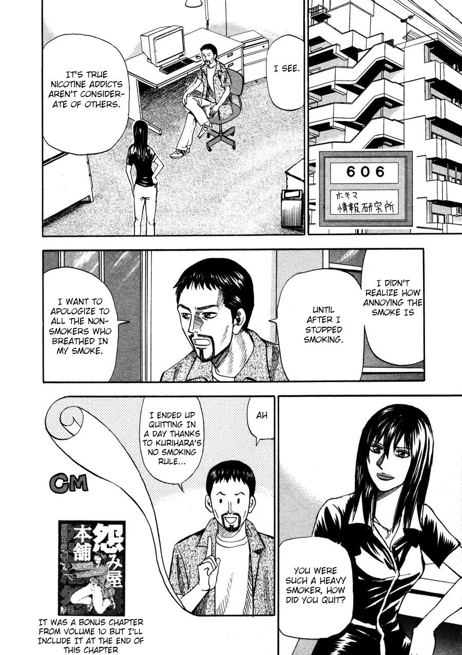 Revenge Shop Chapter 93 - Page 18