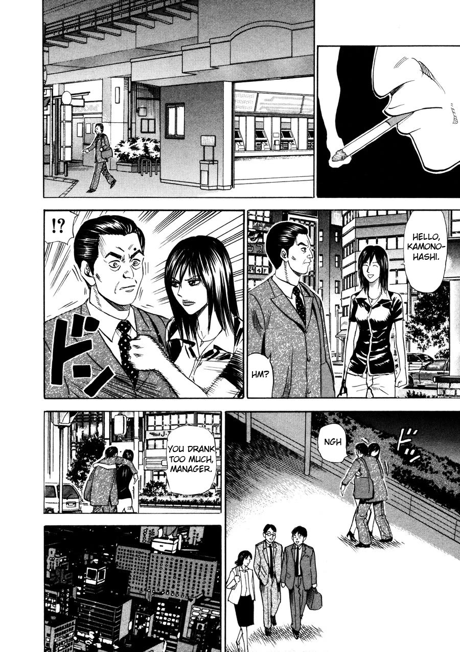 Revenge Shop Chapter 93 - Page 20