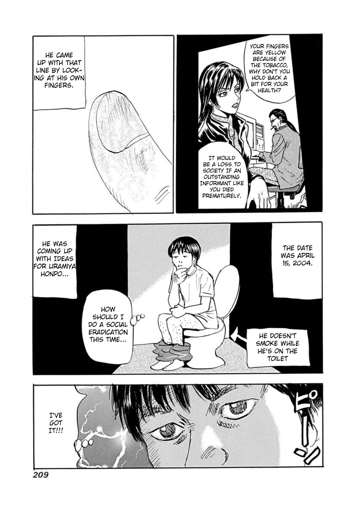 Revenge Shop Chapter 93 - Page 25
