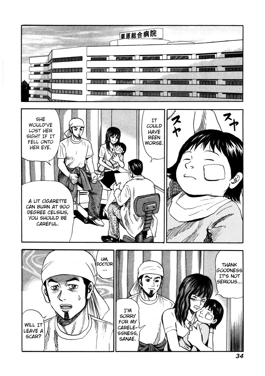 Revenge Shop Chapter 93 - Page 8