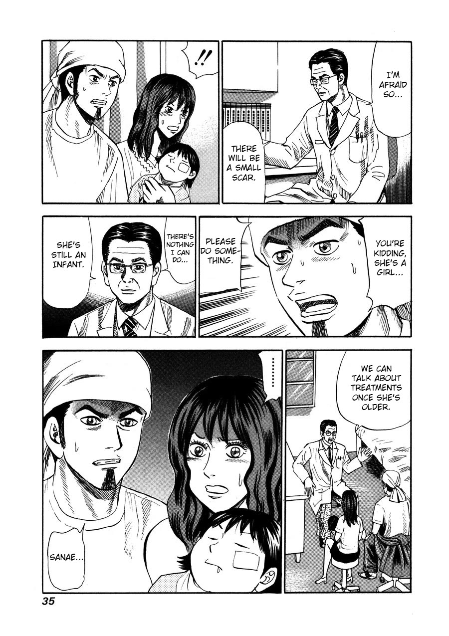 Revenge Shop Chapter 93 - Page 9