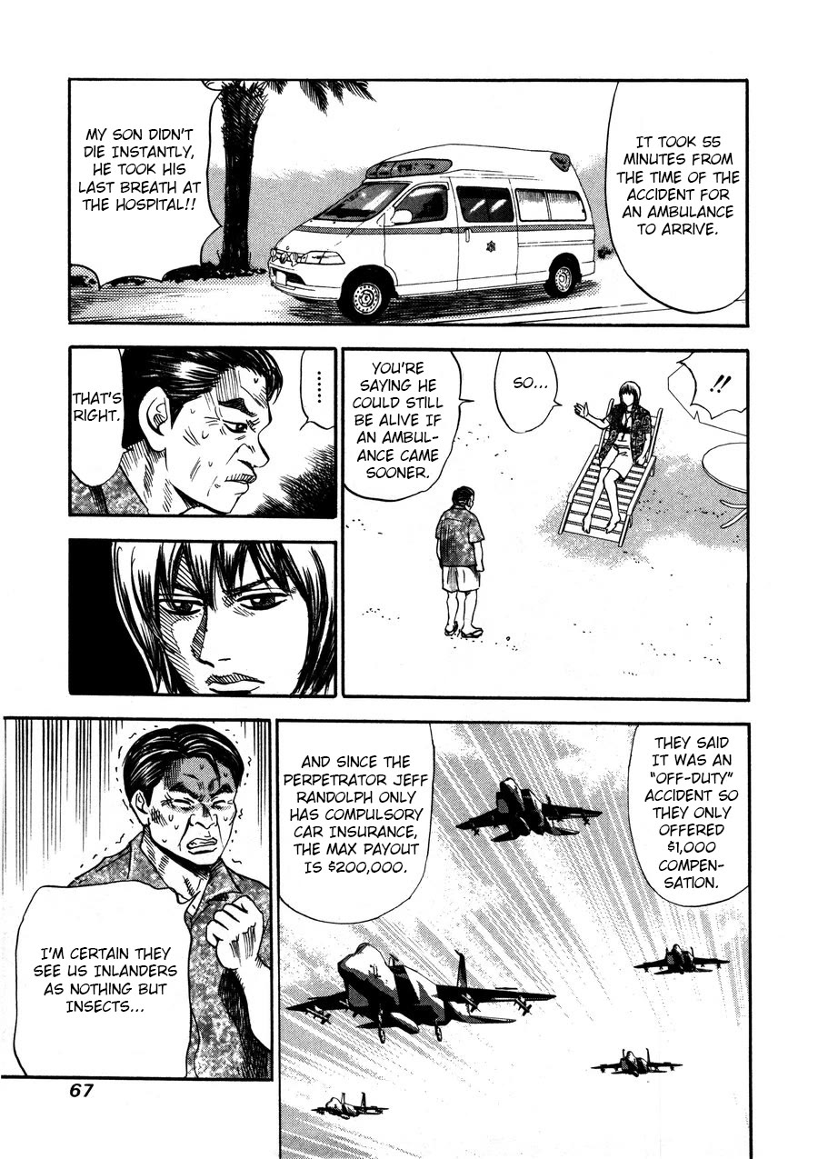 Revenge Shop Chapter 94 - Page 17