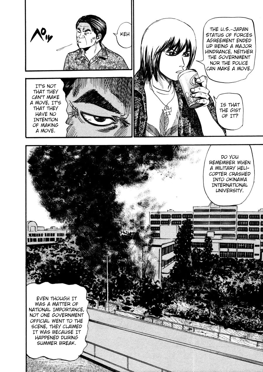Revenge Shop Chapter 94 - Page 18