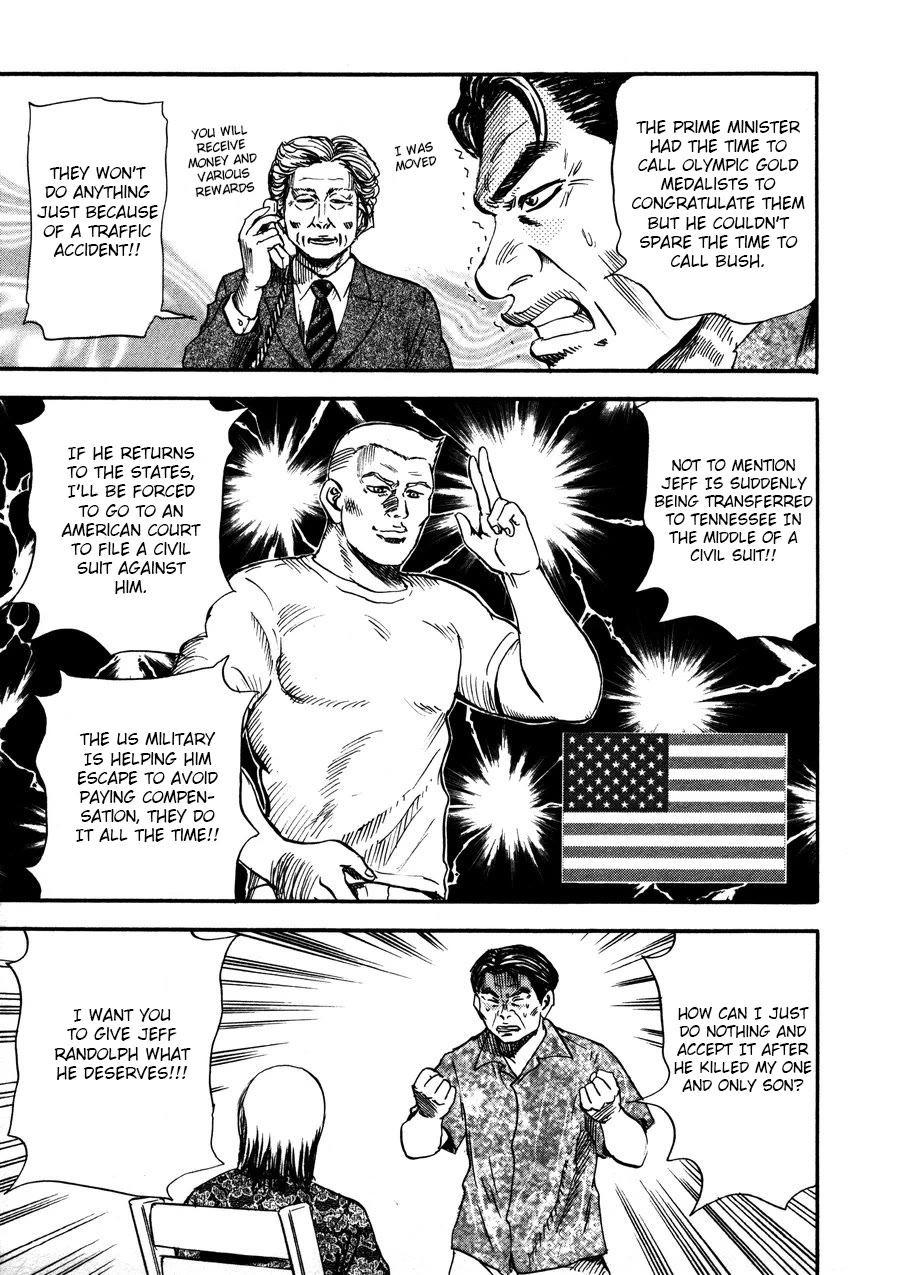 Revenge Shop Chapter 94 - Page 19