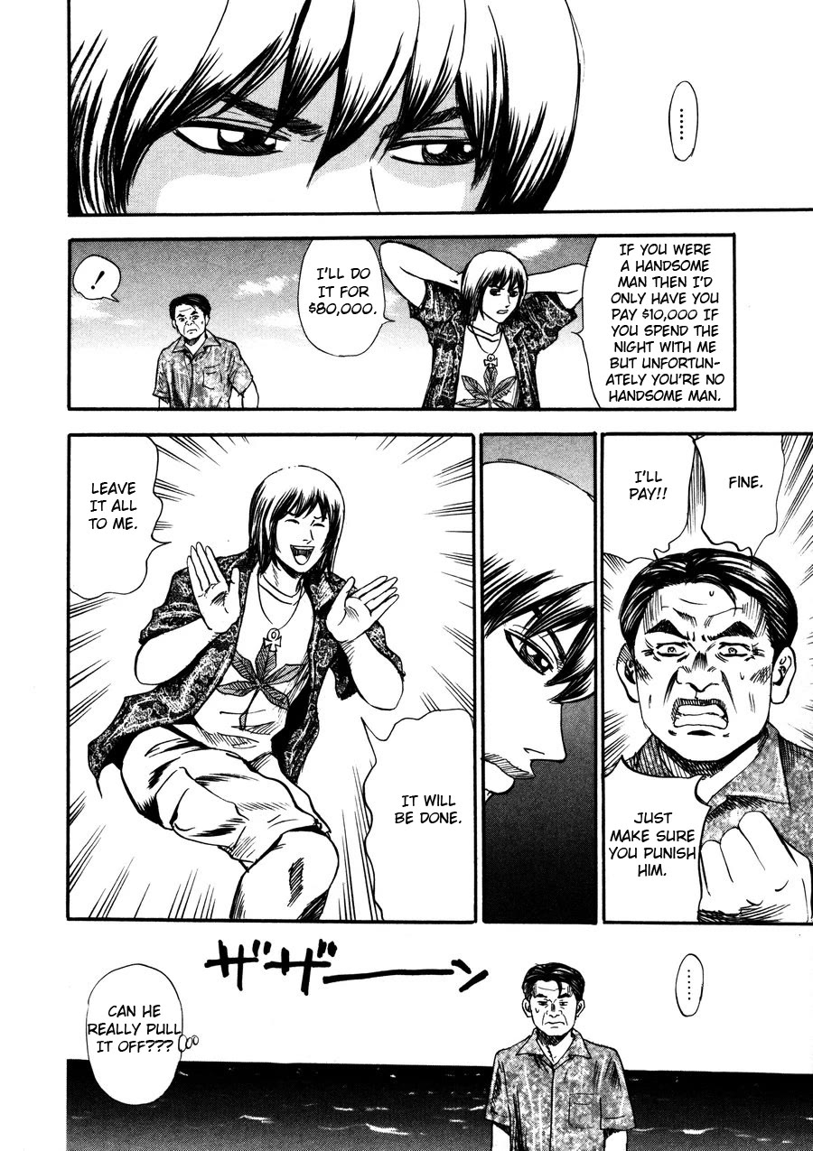 Revenge Shop Chapter 94 - Page 20