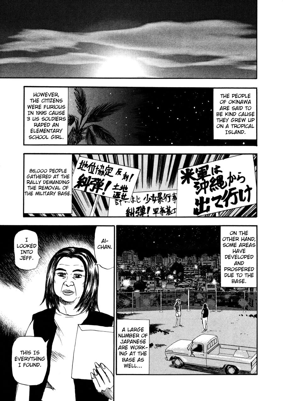 Revenge Shop Chapter 94 - Page 21
