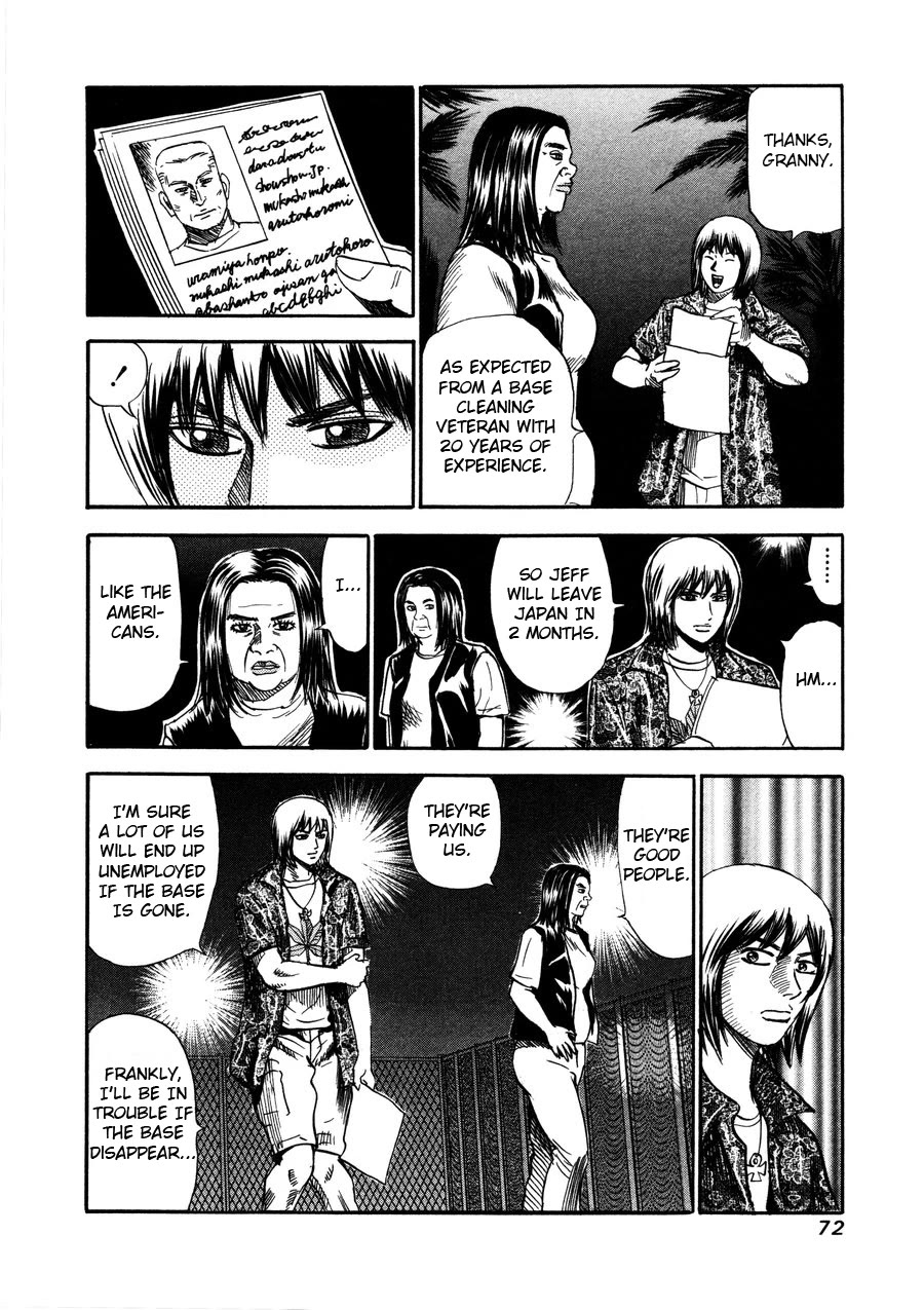 Revenge Shop Chapter 94 - Page 22