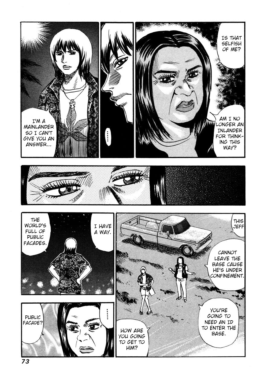 Revenge Shop Chapter 94 - Page 23
