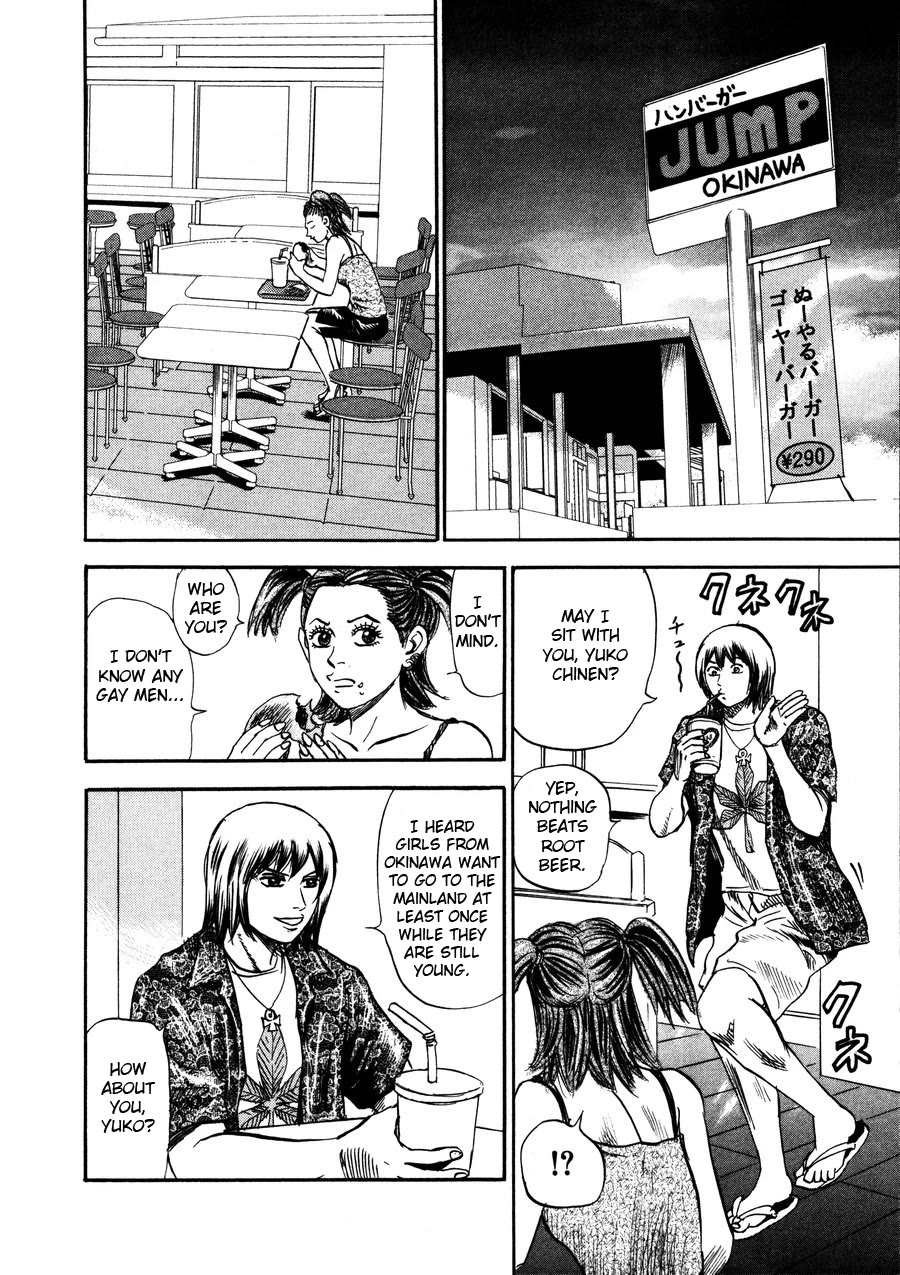 Revenge Shop Chapter 94 - Page 24