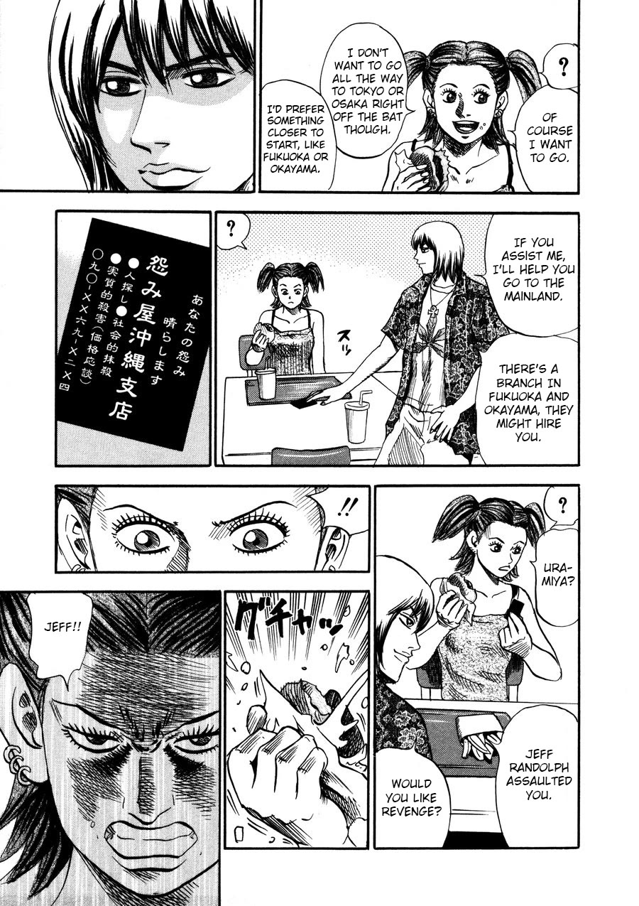 Revenge Shop Chapter 94 - Page 25