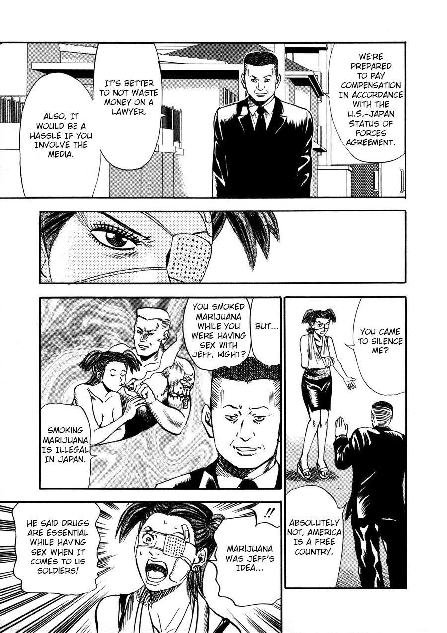 Revenge Shop Chapter 94 - Page 27