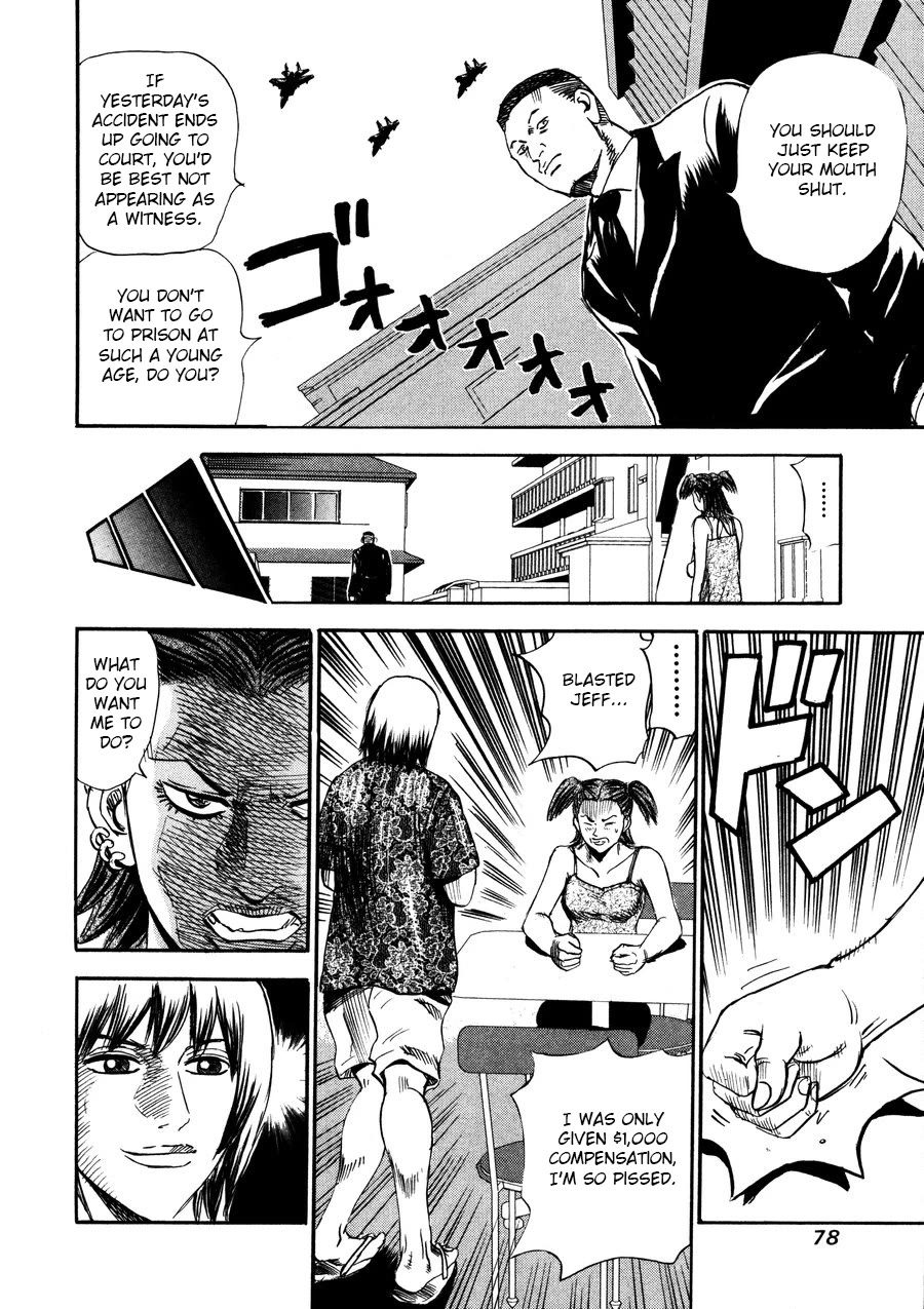 Revenge Shop Chapter 94 - Page 28