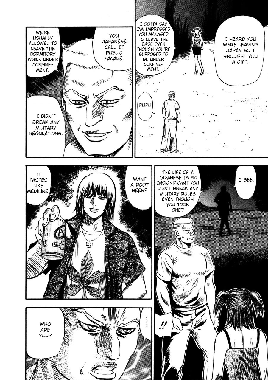 Revenge Shop Chapter 94 - Page 30