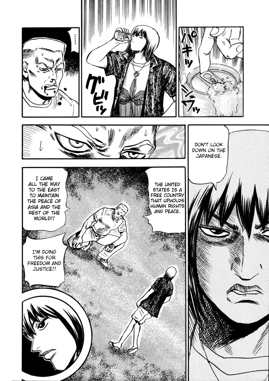 Revenge Shop Chapter 94 - Page 34