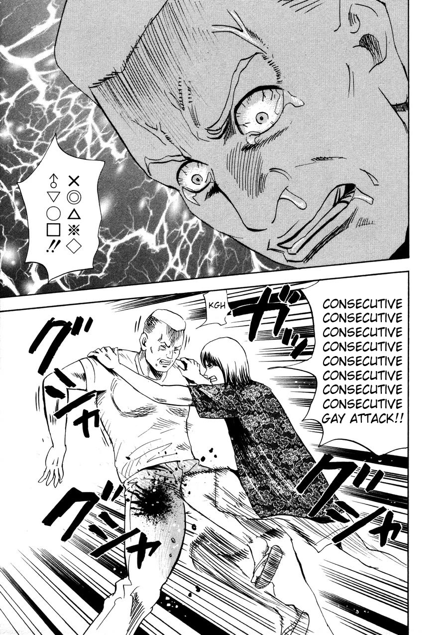 Revenge Shop Chapter 94 - Page 39