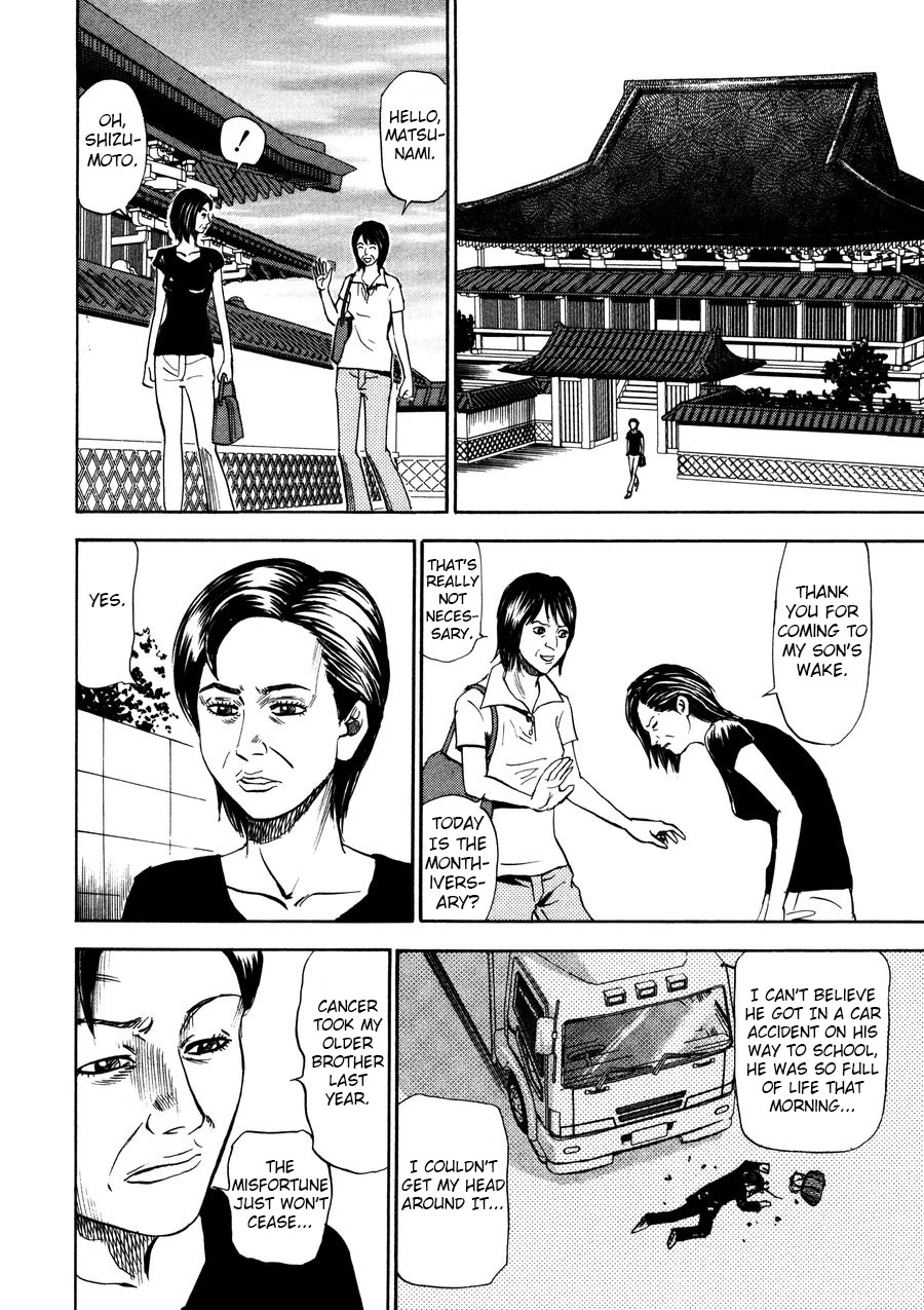 Revenge Shop Chapter 95 - Page 2