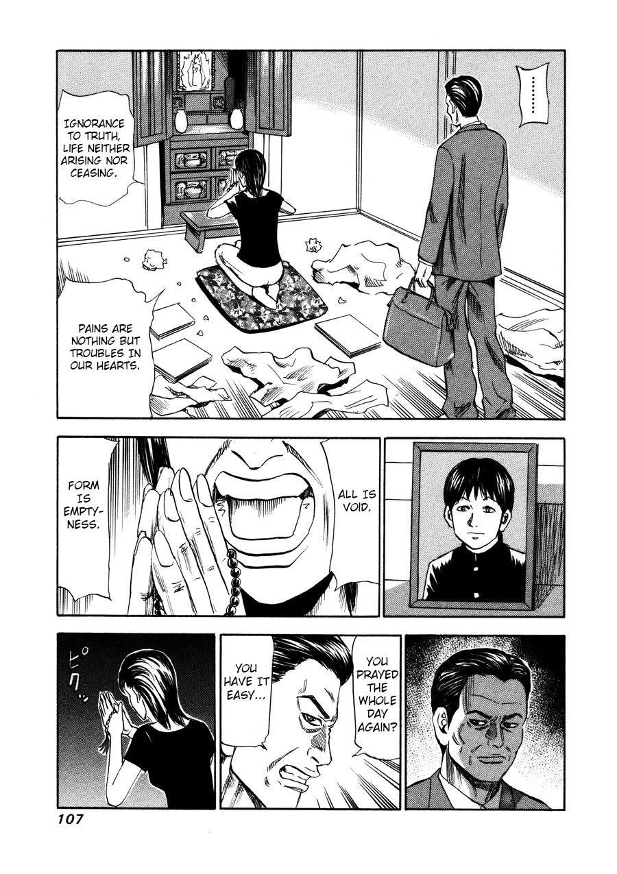 Revenge Shop Chapter 95 - Page 13