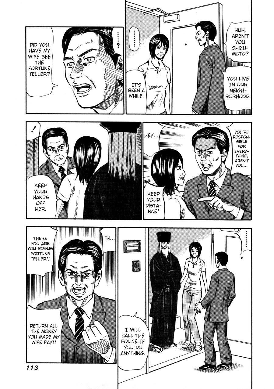 Revenge Shop Chapter 95 - Page 19