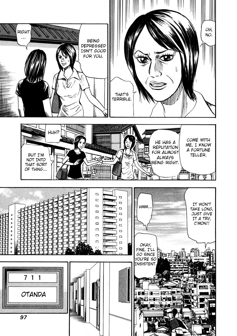 Revenge Shop Chapter 95 - Page 3