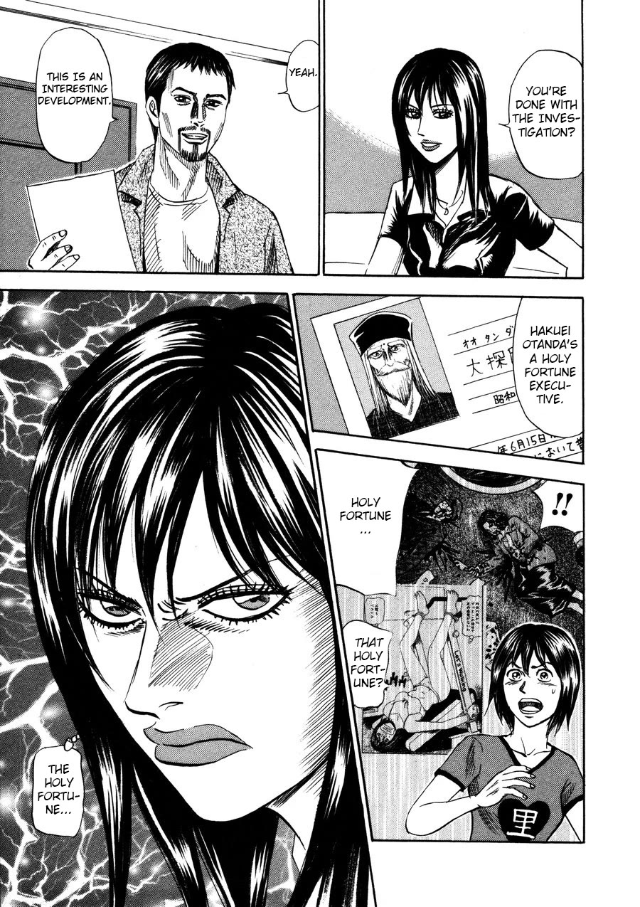 Revenge Shop Chapter 95 - Page 23
